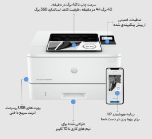 پرینتر لیزری اچ‌پی مدل HP LaserJet Pro 4003dn Printer