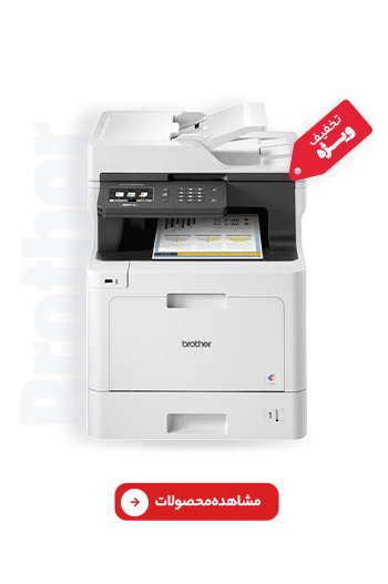 brother printer33