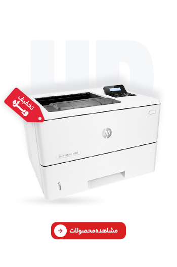 hp printer33