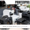 مقایسه 4 برند چاپگر : HP، Canon، Brother، و Epson