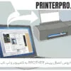 3 روش اتصال پرینتر Brother به کامپیوتر و لپ تاپ