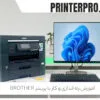 آموزش راه اندازی و کار با پرینتر Brother