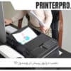 نصب درایور پرینتر در ویندوز 10