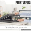مشکلات رایج اسکنر های canon