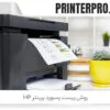 روش ریست پرینتر HP