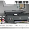 عیب یابی پرینتر و اسکنر با HP Print and Scan Doctor