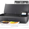 پرینتر پرو - راهنمای جامع خرید و استفاده از پرینترهای قابل حمل (Portable Printers) برای چاپ در هر مکان - راهنمای جامع خرید و استفاده از پرینترهای قابل حمل (Portable Printers) برای چاپ در هر مکان