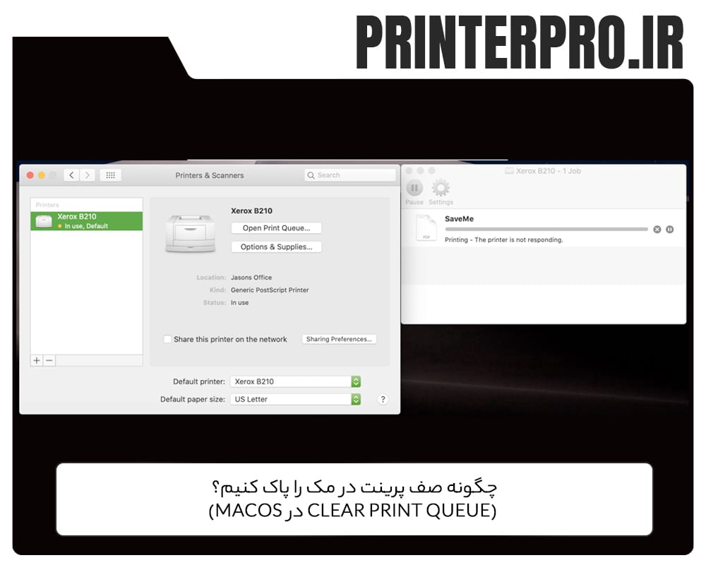 چگونه صف پرینت در مک را پاک کنیم؟ (Clear Print Queue در macOS)