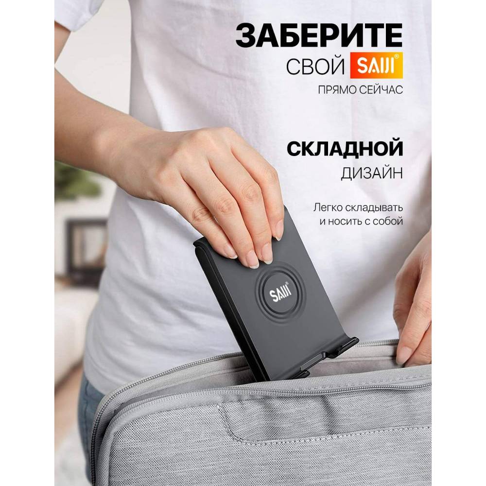 SAIJI S0 Phone Stand (12) پایه نگهدارنده (هولدر) موبایل رومیزی سایجی مدل SAIJI S0