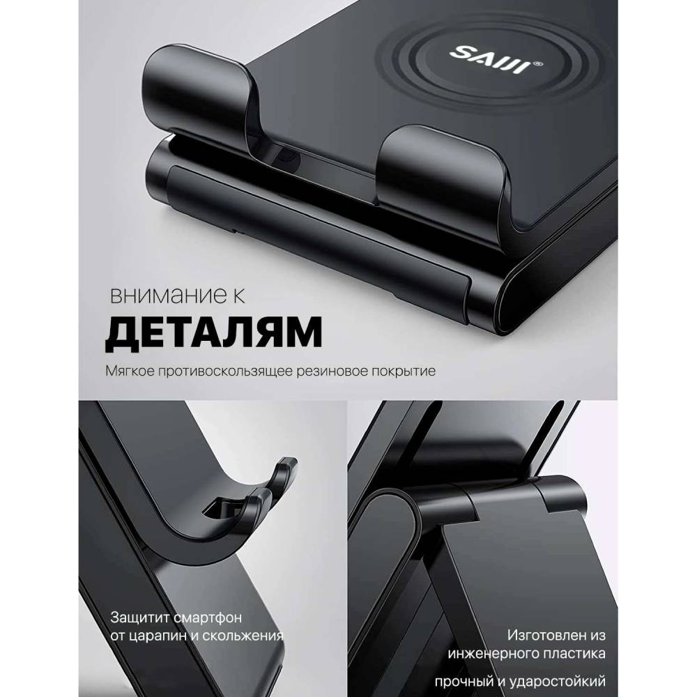 SAIJI S0 Phone Stand (14) پایه نگهدارنده (هولدر) موبایل رومیزی سایجی مدل SAIJI S0