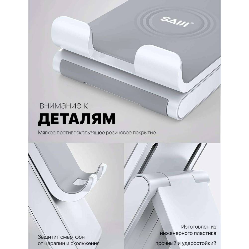 SAIJI S0 Phone Stand (16) پایه نگهدارنده (هولدر) موبایل رومیزی سایجی مدل SAIJI S0