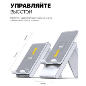 پرینتر پرو - پایه نگهدارنده (هولدر) موبایل رومیزی سایجی مدل SAIJI S0 - پایه نگهدارنده (هولدر) موبایل رومیزی سایجی مدل SAIJI S0