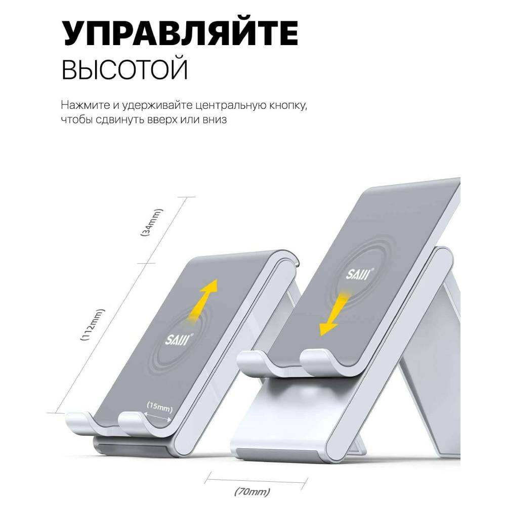 SAIJI S0 Phone Stand (17) پایه نگهدارنده (هولدر) موبایل رومیزی سایجی مدل SAIJI S0