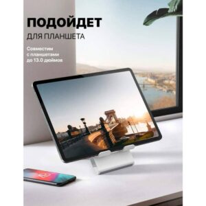 پرینتر پرو - پایه نگهدارنده (هولدر) تبلت رومیزی سایجی مدل SAIJI S0 Plus - پایه نگهدارنده (هولدر) تبلت رومیزی سایجی مدل SAIJI S0 Plus