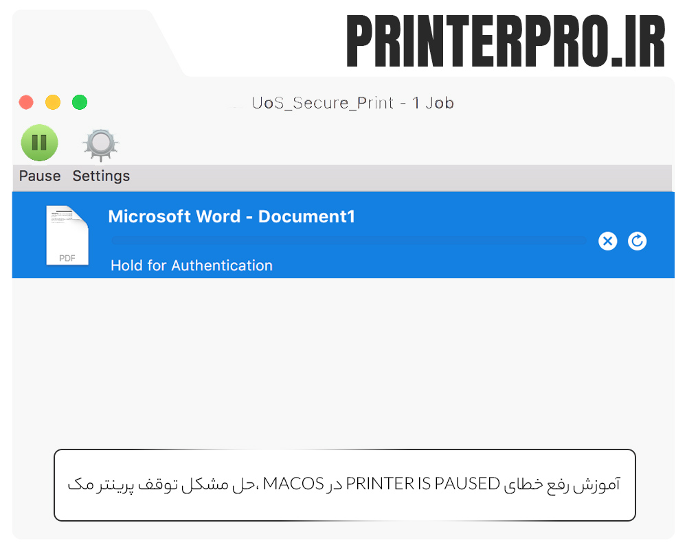 آموزش رفع خطای Printer is Paused در macOS ،حل مشکل توقف پرینتر مک